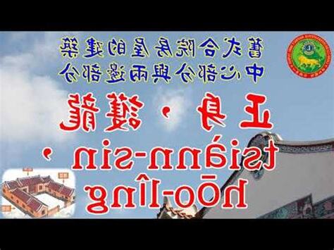 龍 意思